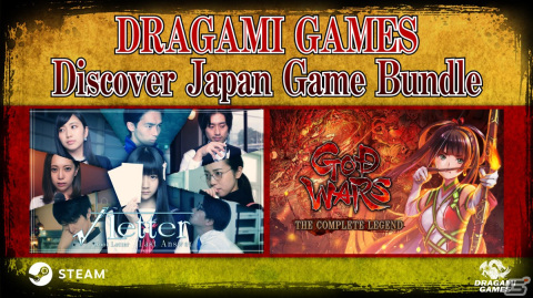 ドラガミゲームス創業1周年記念バンドルがSteamサマーセール2023限定で登場！「Relayer」や「GOD WARS」「Root Letter」がセットにの画像4