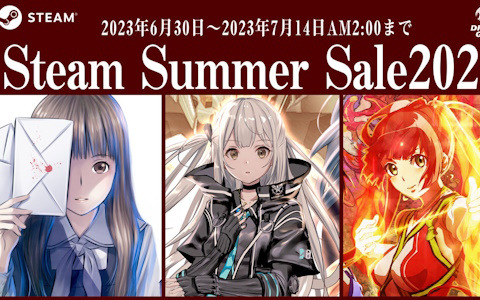 ドラガミゲームス創業1周年記念バンドルがSteamサマーセール2023限定で登場！「Relayer」や「GOD WARS」「Root Letter」がセットに