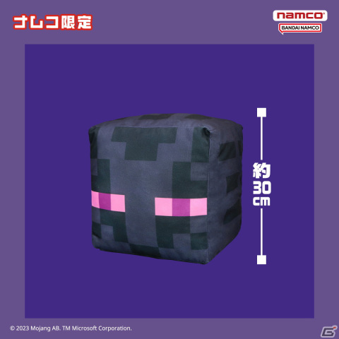 バンダイナムコアミューズメントと「Minecraft」初のキャンペーンが7月