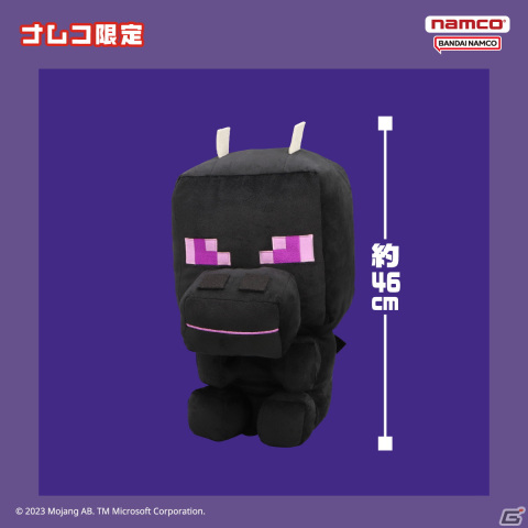 バンダイナムコアミューズメントと「Minecraft」初のキャンペーンが7月7日から全国の「namco」や「とるモ」で開催！の画像3
