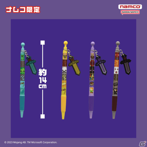 バンダイナムコアミューズメントと「Minecraft」初のキャンペーンが7月7日から全国の「namco」や「とるモ」で開催！の画像6