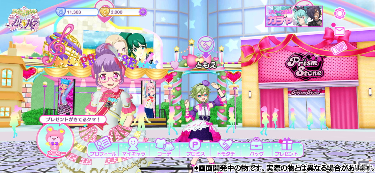 「アイドルランドプリパラ」のリリースは8月！事前登録CP20万人を達成、新たなゲーム画面もの画像2