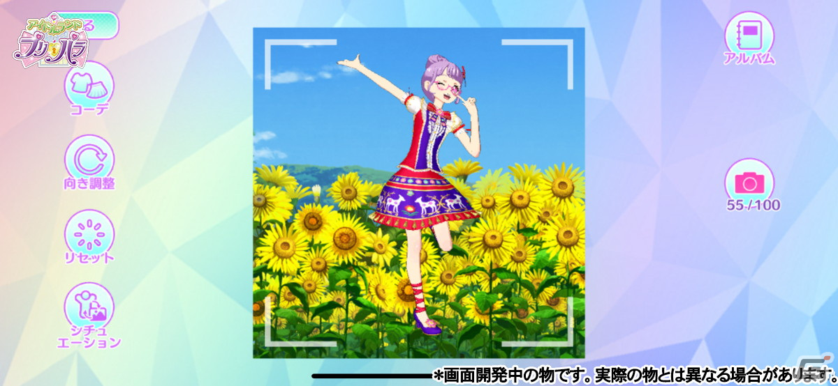 「アイドルランドプリパラ」のリリースは8月！事前登録CP20万人を達成、新たなゲーム画面もの画像3