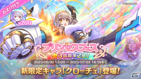 「プリンセスコネクト！Re:Dive」アキノ・ネネカ・ユカリが水着姿で登場する「オーマの水からっぽ大作戦 秘密主義者と禁断の海」がスタート！の画像9