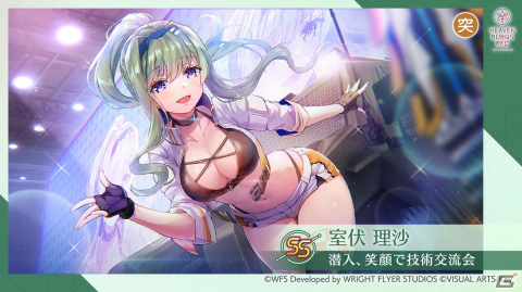 「ヘブバン」で第31D部隊の室伏理沙が活躍するストーリーイベント「Peace of Cradle」が開催！の画像3