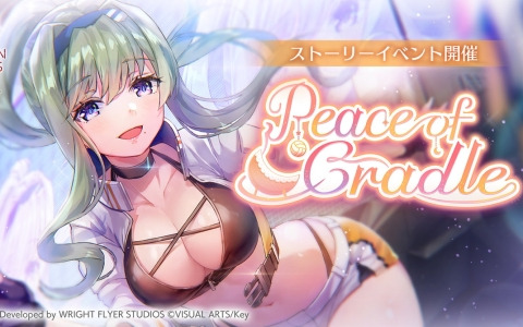 「ヘブバン」で第31D部隊の室伏理沙が活躍するストーリーイベント「Peace of Cradle」が開催！