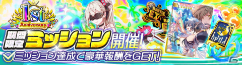 「アリスフィクション」で1周年大感謝祭が開催！水着姿のロンギヌスと武蔵坊弁慶が登場するサマーフェスガチャもの画像11