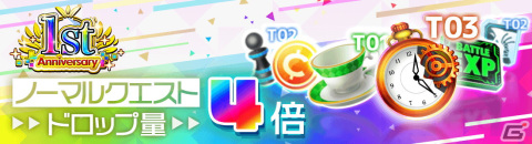 「アリスフィクション」で1周年大感謝祭が開催！水着姿のロンギヌスと武蔵坊弁慶が登場するサマーフェスガチャもの画像18