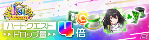 「アリスフィクション」で1周年大感謝祭が開催！水着姿のロンギヌスと武蔵坊弁慶が登場するサマーフェスガチャもの画像19