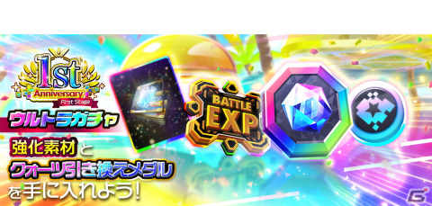 「アリスフィクション」で1周年大感謝祭が開催！水着姿のロンギヌスと武蔵坊弁慶が登場するサマーフェスガチャもの画像3