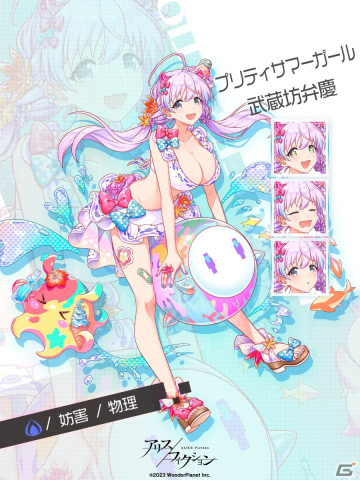 「アリスフィクション」で1周年大感謝祭が開催！水着姿のロンギヌスと武蔵坊弁慶が登場するサマーフェスガチャもの画像7