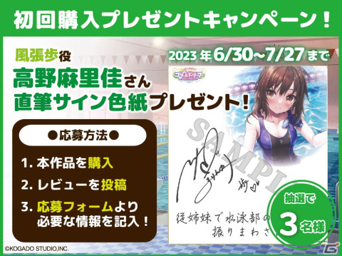 「ユメミドリーマー」ASMRボイスドラマ Part3が発売！ボクっ娘ヒロイン・風張歩（CV.高野麻里佳）に振り回される一日の画像3