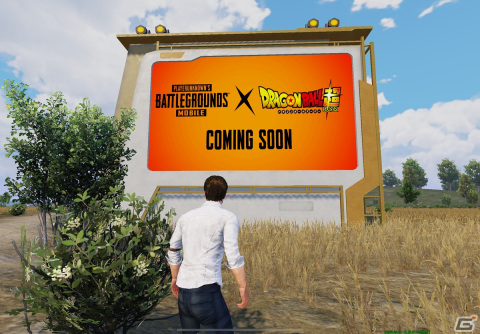 「PUBG MOBILE」とTVアニメ「ドラゴンボール超」のコラボが決定！特設サイトもオープンの画像3