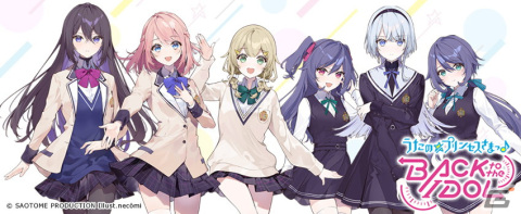 コミックマーケット102に「うたの☆プリンセスさまっ♪BACK to the IDOL」が出展！グッズ販売や展示を予定の画像1