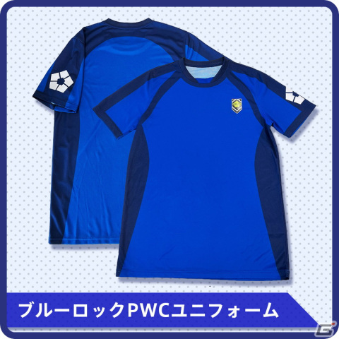 フードアプリ「menu」で「ブルーロックPWC」キャンペーンが開催！オリジナルユニフォームやキャラクターのアクスタがプレゼントの画像3