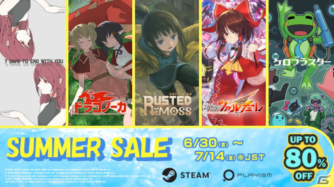 グラップリングメトロイドヴァニア「Rusted Moss」が初セール！SteamサマーセールでPLAYISMパブリッシングタイトルがお買い得にの画像7