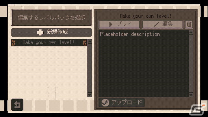 グラップリングメトロイドヴァニア「Rusted Moss」が初セール！SteamサマーセールでPLAYISMパブリッシングタイトルがお買い得にの画像6