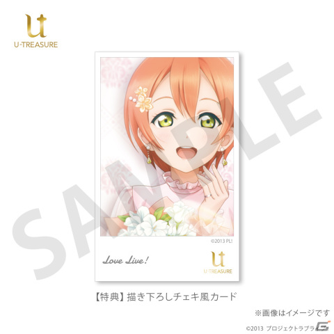 「スクフェス」シリーズ10周年を記念したコンセプトリングの予約受付が開始！第一弾「μ's」の指輪は「白いアザレア」がモチーフの画像6