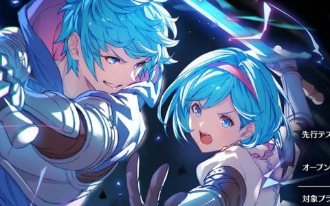 「グランブルーファンタジーヴァーサス -ライジング-」βバージョンの大会「OPEN BETA TOURNAMENT」がEVO 2023で開催！