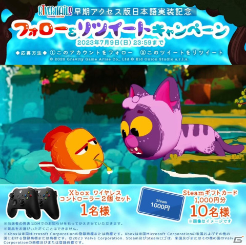 「River Tails: Stronger Together」Steam早期アクセス版が日本語に対応！タイムアタック機能が入ったデモ版も公開の画像2