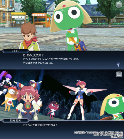 「テイルズ オブ ザ レイズ」とアニメ「ケロロ軍曹」のコラボが開催！リアラ、カロル、ソフィがコラボ衣装で登場の画像3