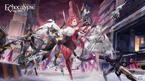 「Echocalypse -緋紅の神約-」新制御弱体化型SSR進化体「ケルベロス」（CV：白石晴香）登場！テーマイベント「失楽使徒」も開始の画像6