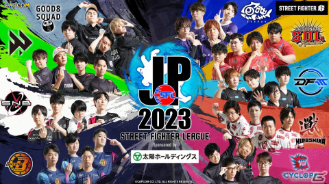 「ストリートファイターリーグ:Pro-JP 2023」オープニング映像＆キービジュアルが公開！チームの特色が表れたポージングは必見の画像1