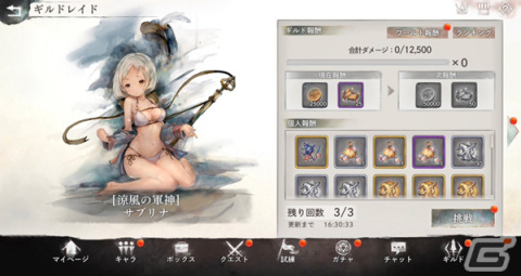 「メメントモリ」初の水着キャラとなる［涼風の軍神］サブリナ（CV：鬼頭明里）が登場！の画像4