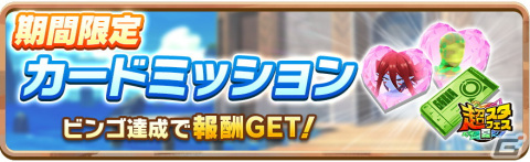 「LINE：モンスターファーム」高確率なガチャイベント「超スタフェス（夏）」が開催！キュービ種「ハスタ」とゲル種「パー・プリン」が登場の画像9