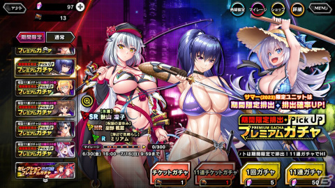 「対魔忍RPG」にてマップイベント「馬の剣士と真夏の対魔忍」が開催！水着姿の秋山凜子も登場の画像14