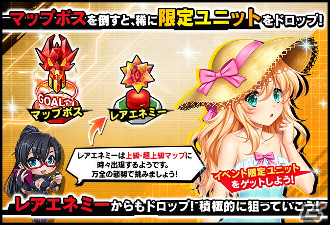 「対魔忍RPG」にてマップイベント「馬の剣士と真夏の対魔忍」が開催！水着姿の秋山凜子も登場の画像5