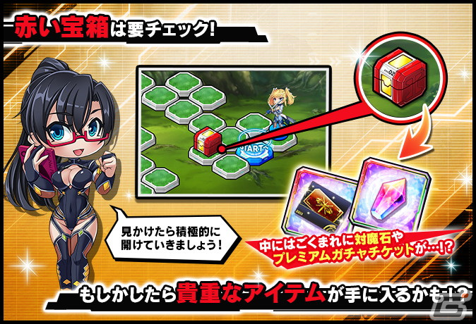「対魔忍RPG」にてマップイベント「馬の剣士と真夏の対魔忍」が開催！水着姿の秋山凜子も登場の画像8