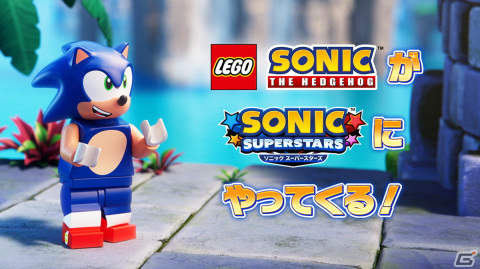 「ソニックスーパースターズ」とレゴグループがコラボ！ソニックとエッグマンのレゴ ミニフィギュア風スキンが登場の画像1