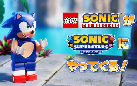 「ソニックスーパースターズ」とレゴグループがコラボ！ソニックとエッグマンのレゴ ミニフィギュア風スキンが登場