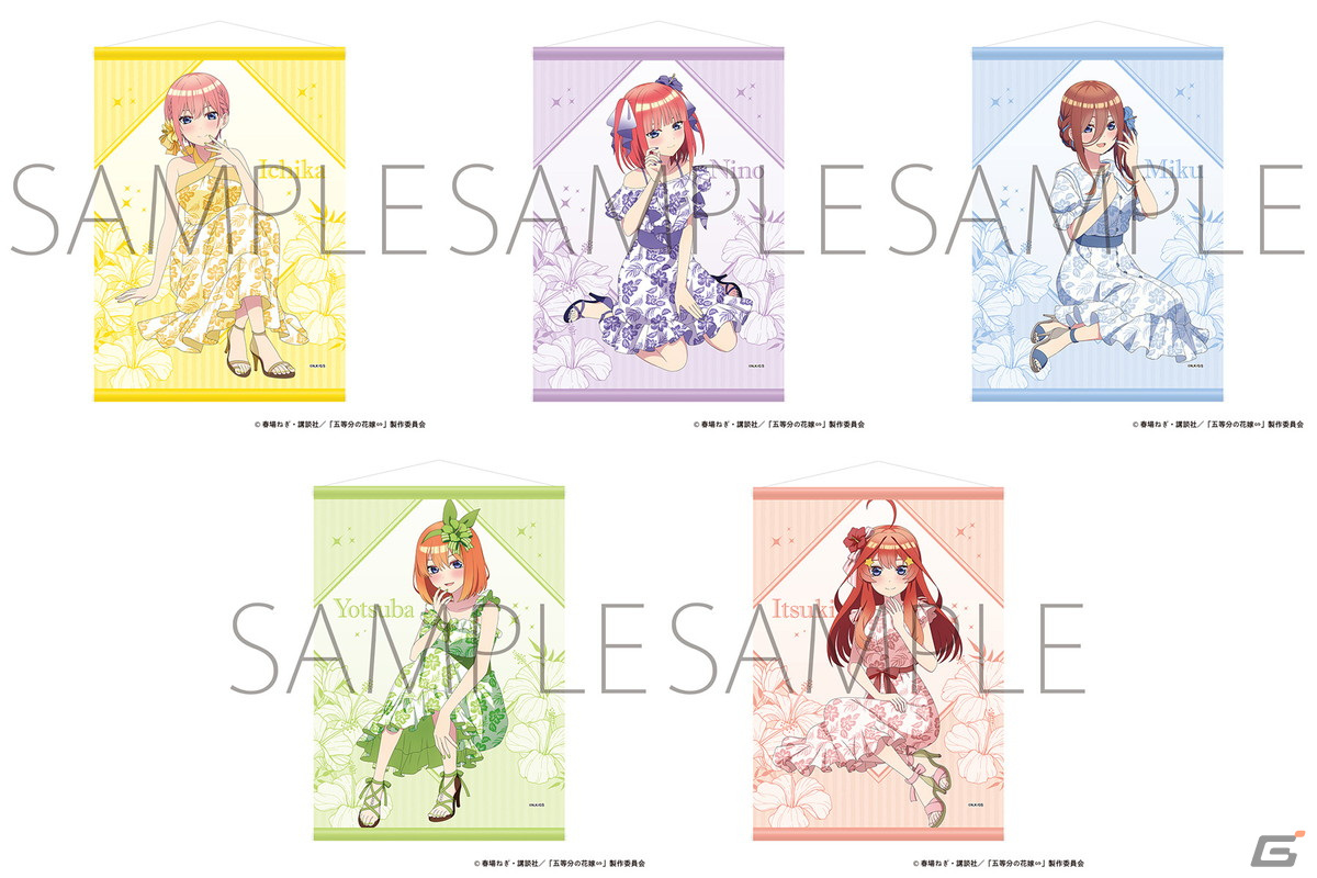 「五等分の花嫁∽」五つ子がかりゆしドレスに身を包んだ描き下ろしイラストグッズが登場！の画像17