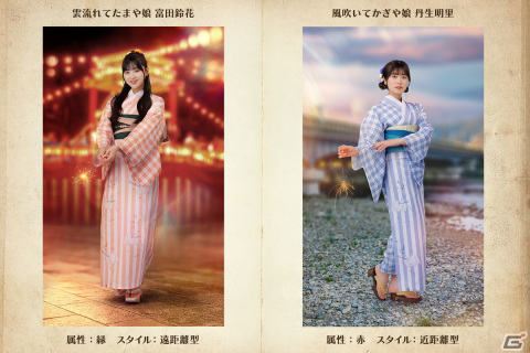 「日向坂46とふしぎな図書室」でイベント「あの夏の、消えない花火」が開催！報酬に浴衣衣装の影山優佳さん、河田陽菜さんが登場の画像10