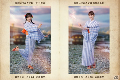 「日向坂46とふしぎな図書室」でイベント「あの夏の、消えない花火」が開催！報酬に浴衣衣装の影山優佳さん、河田陽菜さんが登場の画像11