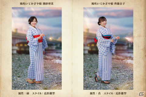 「日向坂46とふしぎな図書室」でイベント「あの夏の、消えない花火」が開催！報酬に浴衣衣装の影山優佳さん、河田陽菜さんが登場の画像7