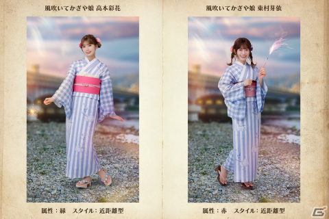 「日向坂46とふしぎな図書室」でイベント「あの夏の、消えない花火」が開催！報酬に浴衣衣装の影山優佳さん、河田陽菜さんが登場の画像8