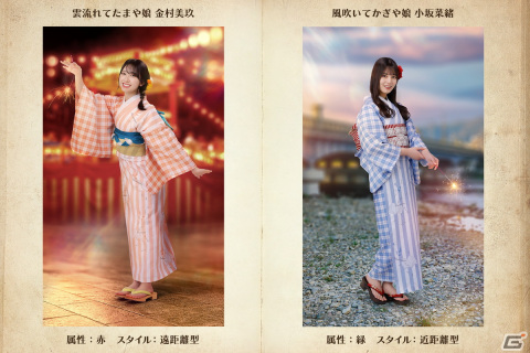 「日向坂46とふしぎな図書室」でイベント「あの夏の、消えない花火」が開催！報酬に浴衣衣装の影山優佳さん、河田陽菜さんが登場の画像9