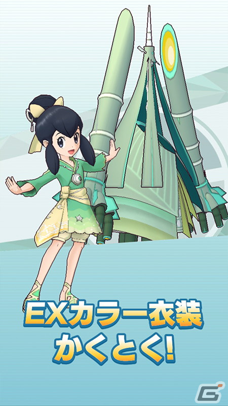 「ポケモンマスターズ EX」でエピソードイベント「離れ離れの双子星」が開催！特別な衣装のフウとランが登場の画像12