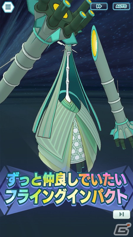 「ポケモンマスターズ EX」でエピソードイベント「離れ離れの双子星」が開催！特別な衣装のフウとランが登場の画像14