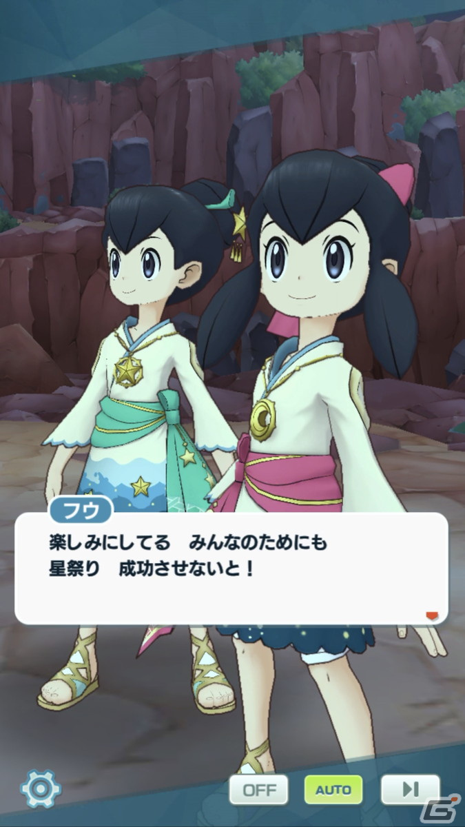 「ポケモンマスターズ EX」でエピソードイベント「離れ離れの双子星」が開催！特別な衣装のフウとランが登場の画像2