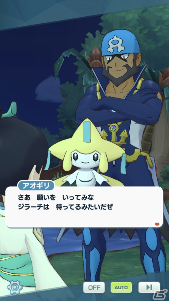 「ポケモンマスターズ EX」でエピソードイベント「離れ離れの双子星」が開催！特別な衣装のフウとランが登場の画像4