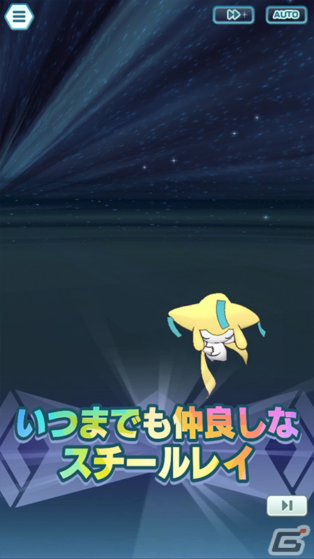 「ポケモンマスターズ EX」でエピソードイベント「離れ離れの双子星」が開催！特別な衣装のフウとランが登場の画像9