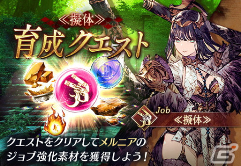 「FFBE幻影戦争」7月1日に新ユニット「メルニア」（CV:ファイルーズあい）が登場！2023 七夕キャンペーンも開催の画像6