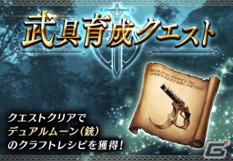「FFBE幻影戦争」7月1日に新ユニット「メルニア」（CV:ファイルーズあい）が登場！2023 七夕キャンペーンも開催の画像7