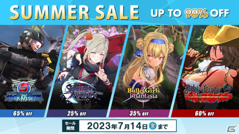 「地球防衛軍5」や「サムライメイデン」がお買い得！D3P＆Dogenzaka LabのPCゲームを対象とした「Summer Sale」がSteamで開催の画像1