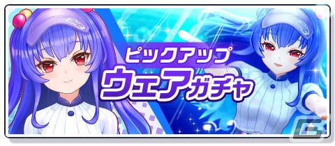 「白猫GOLF」に新たなゴルファー「ノア」（CV：水瀬 いのり）が登場！待望のリプレイ＆シェア機能も実装の画像2