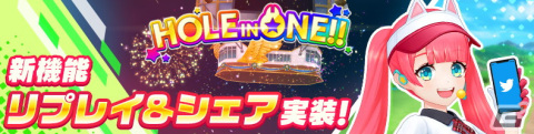 「白猫GOLF」に新たなゴルファー「ノア」（CV：水瀬 いのり）が登場！待望のリプレイ＆シェア機能も実装の画像5